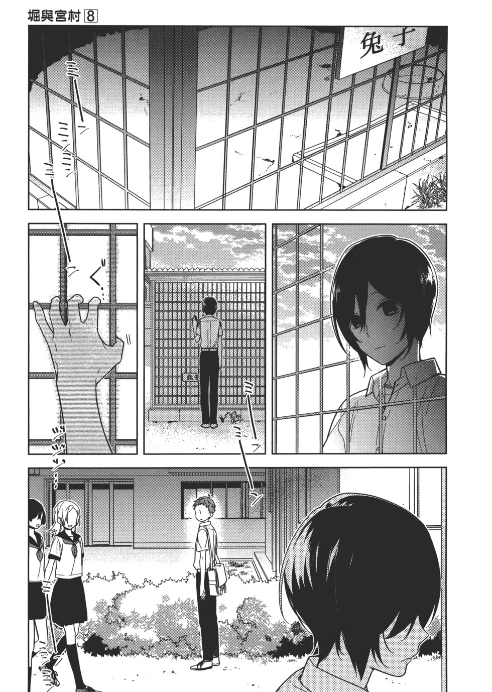 第110页
