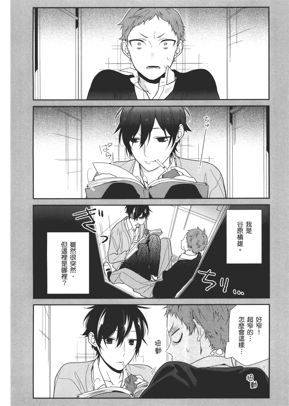 第113页