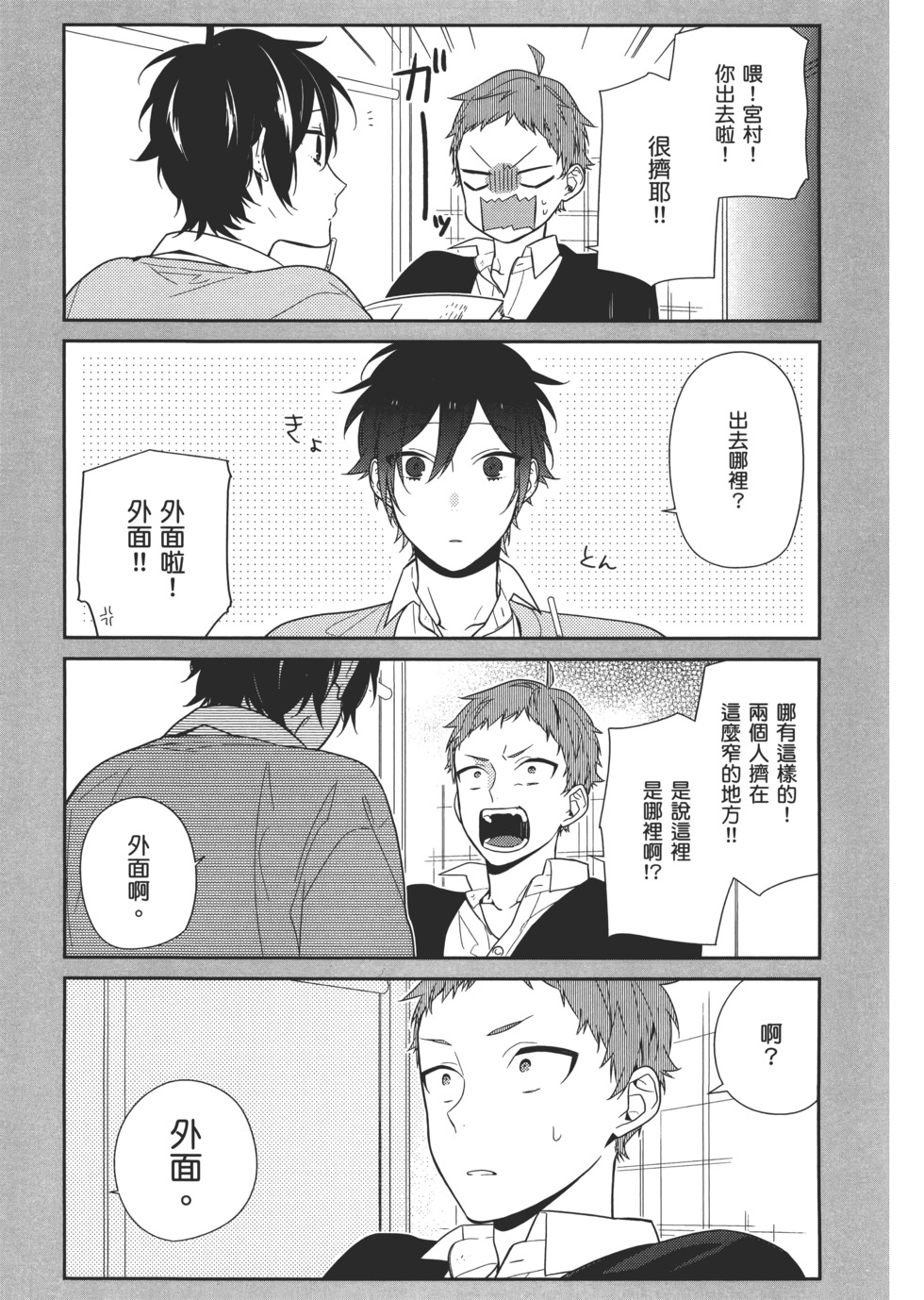 第114页