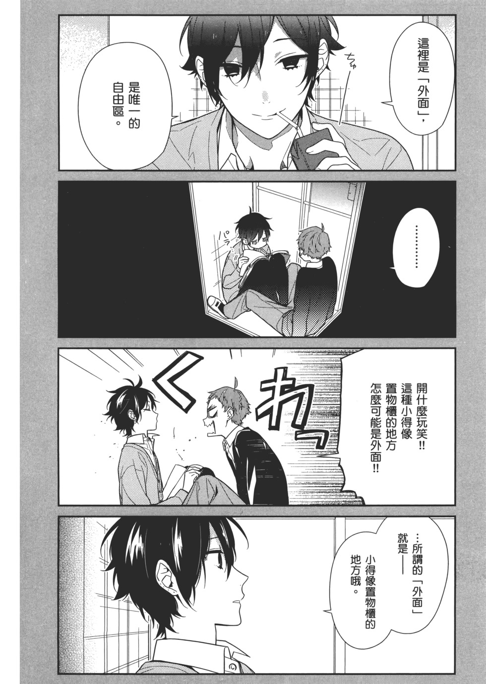 第115页