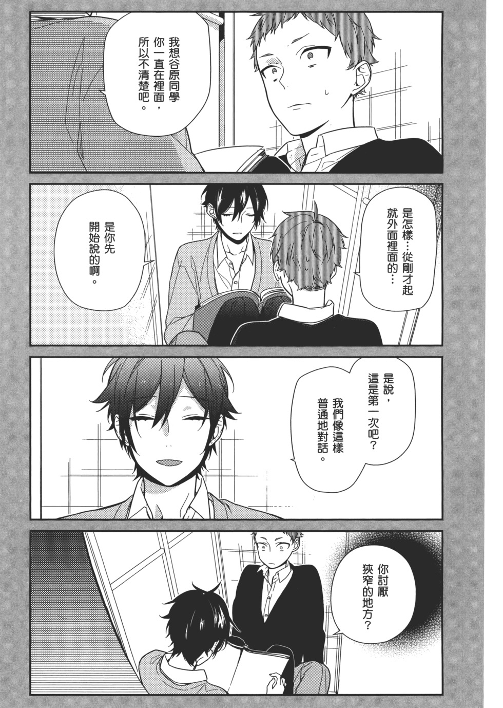 第116页