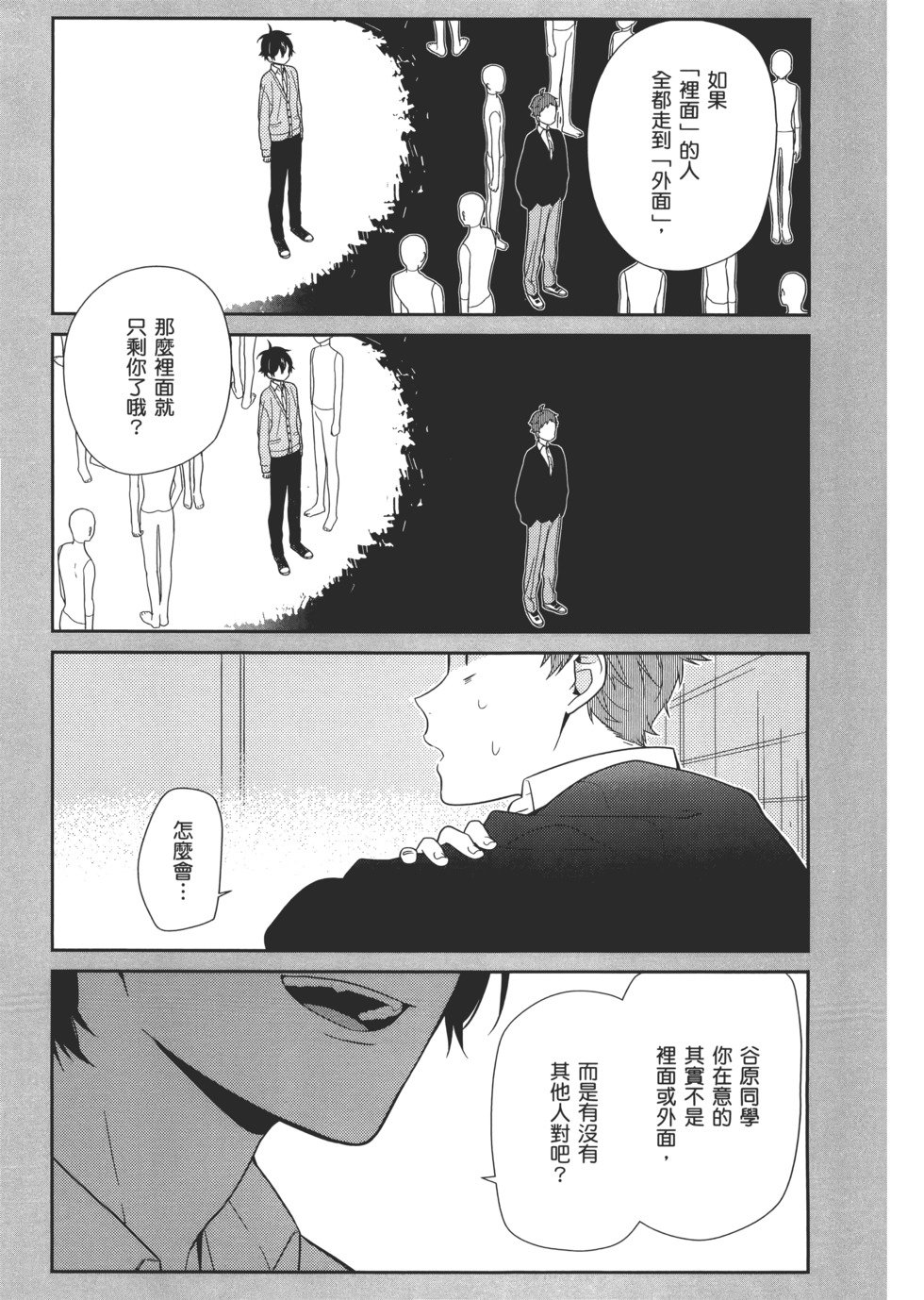 第118页