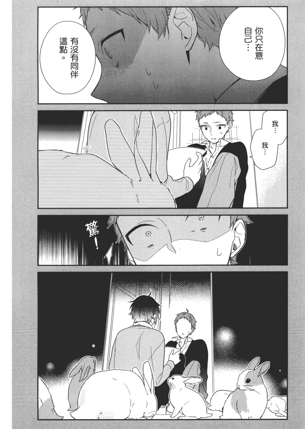 第119页