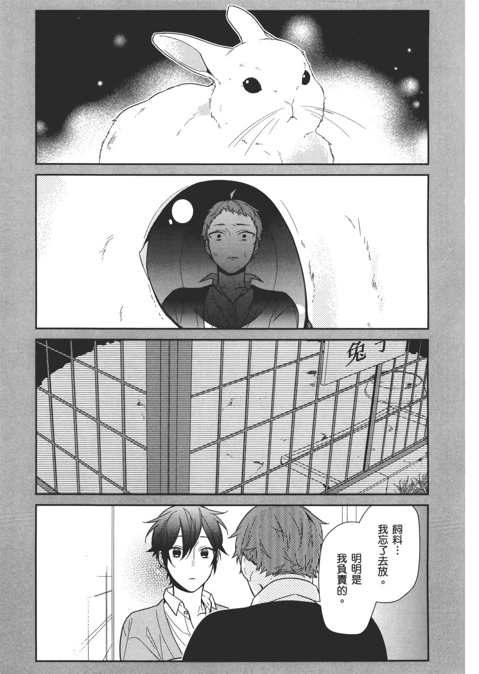 第120页