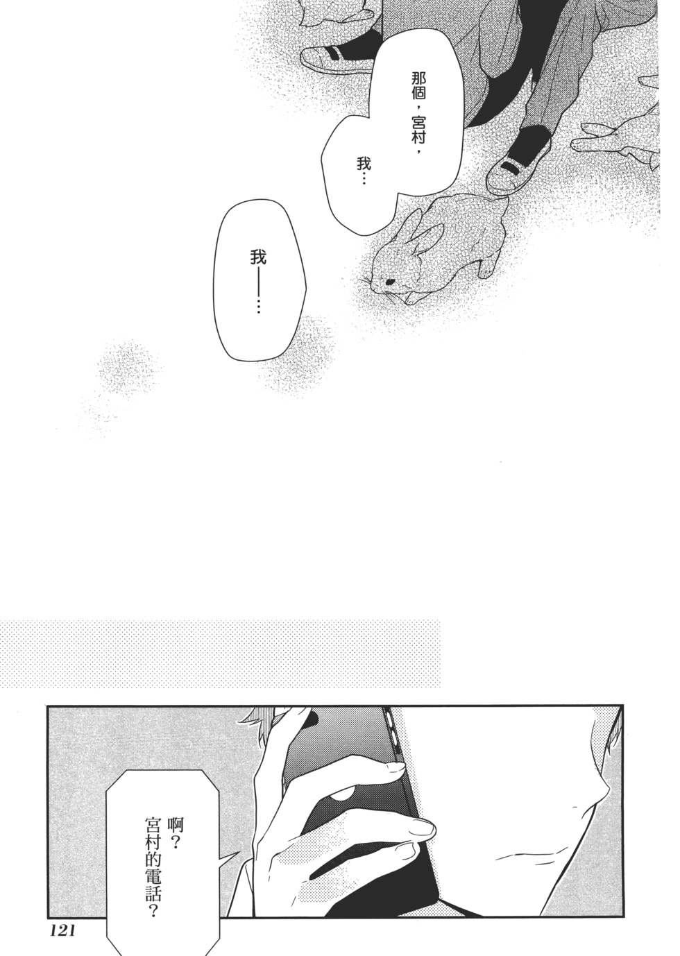 第122页