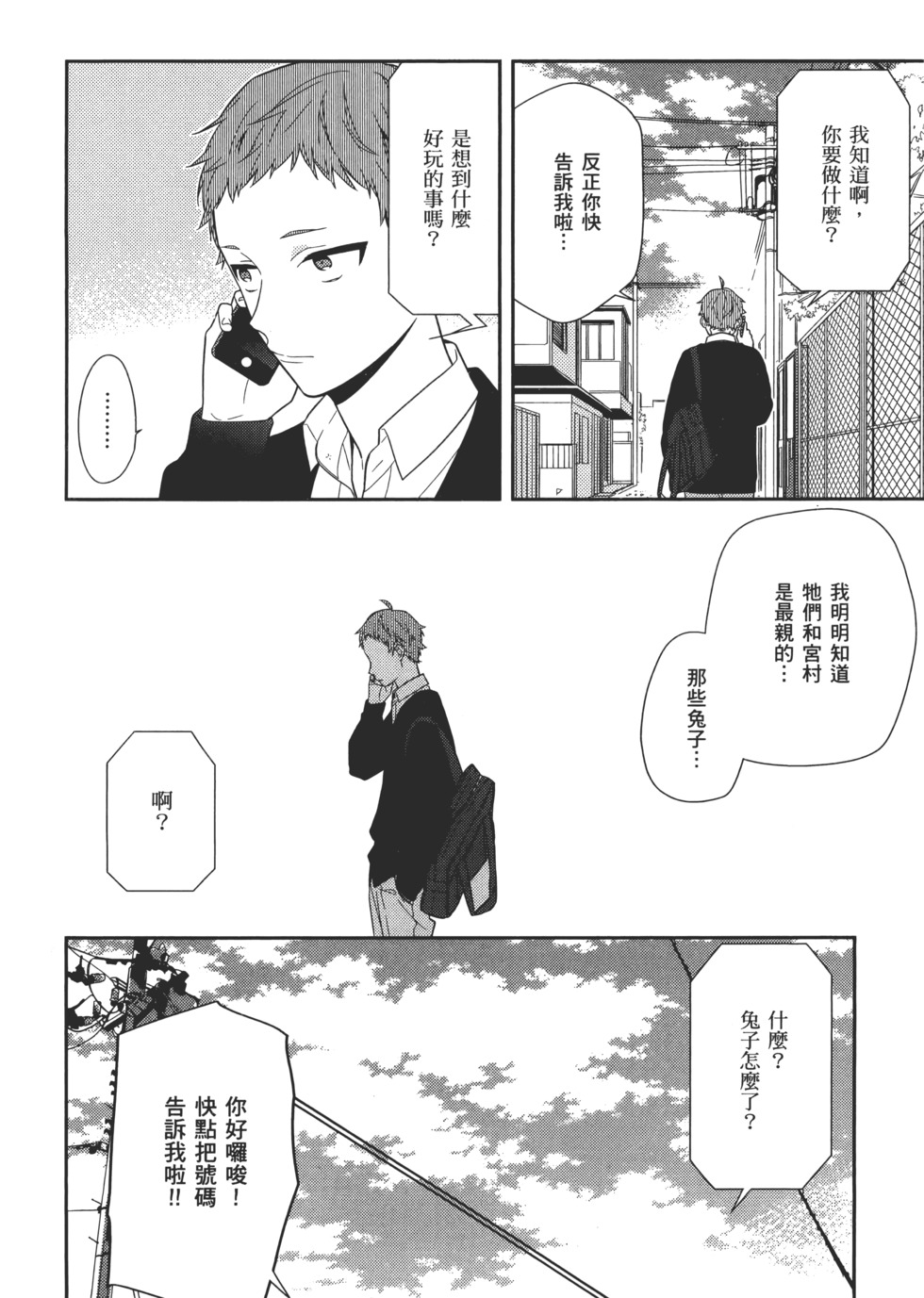 第123页