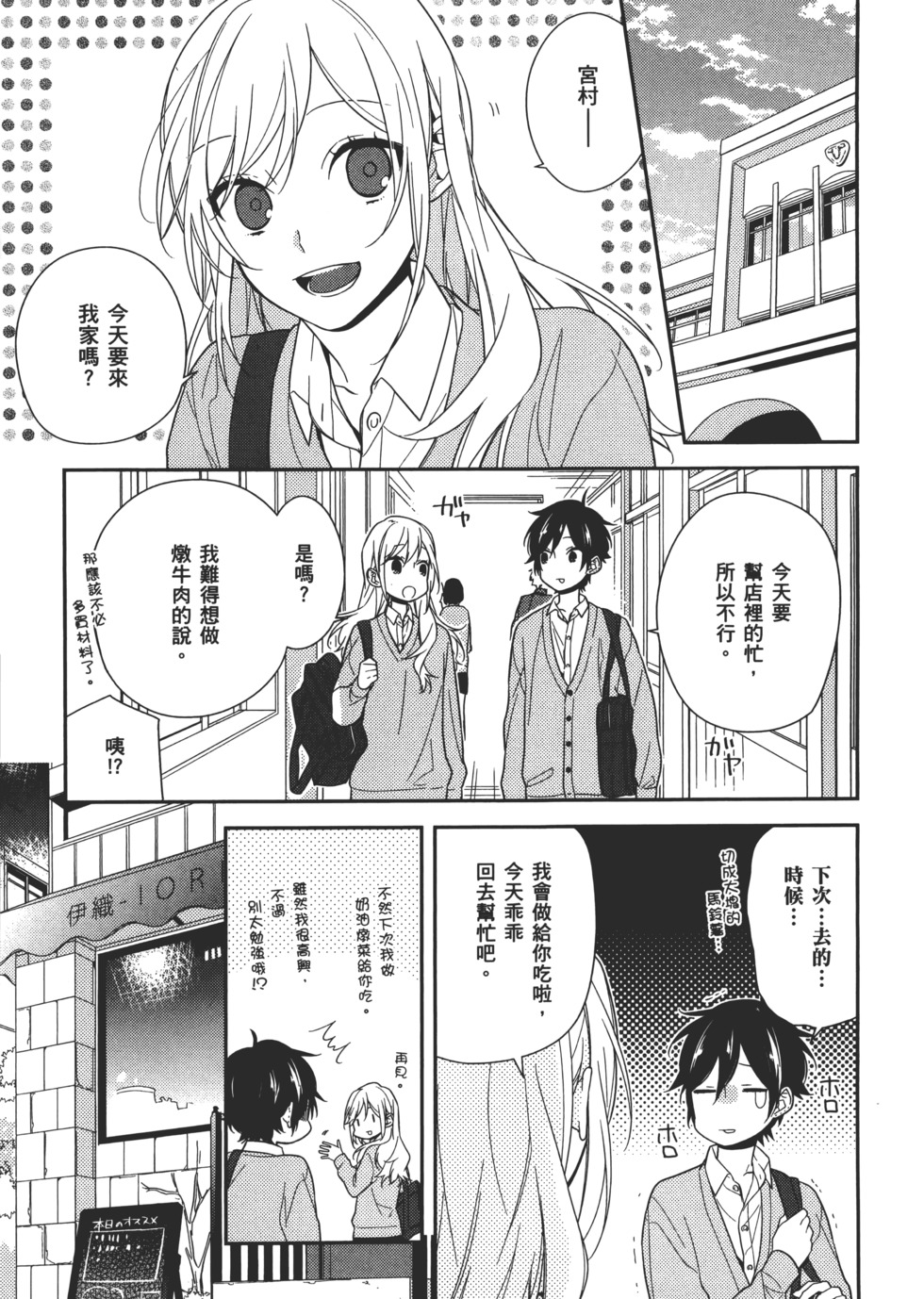 第124页