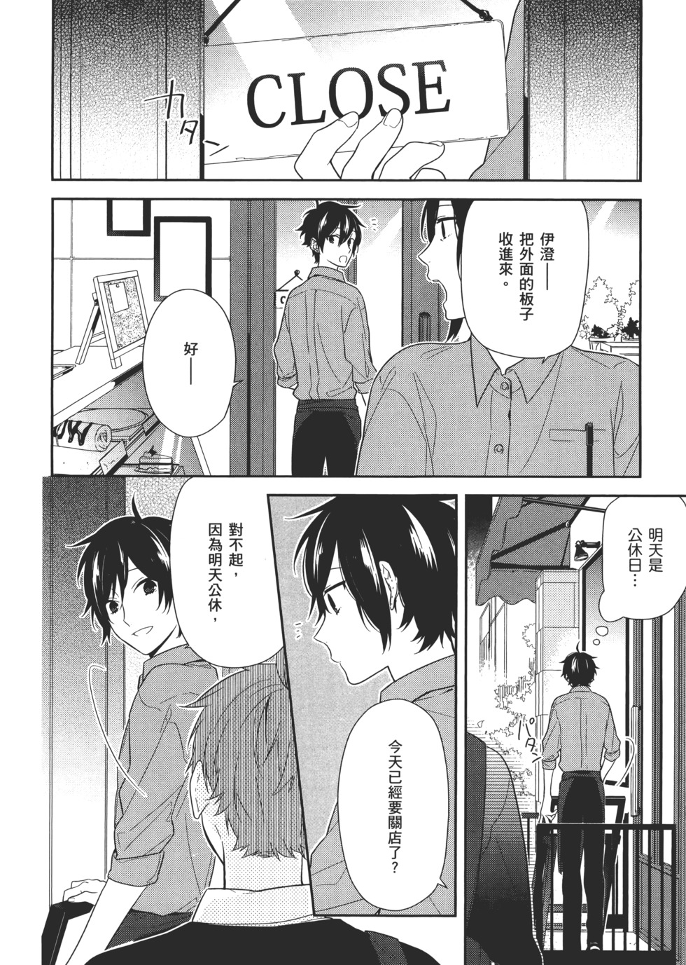 第125页