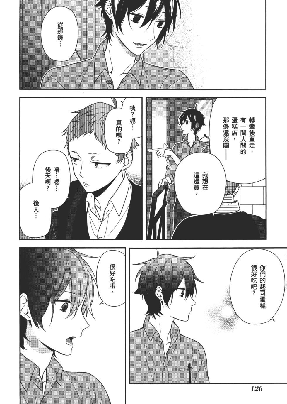 第127页
