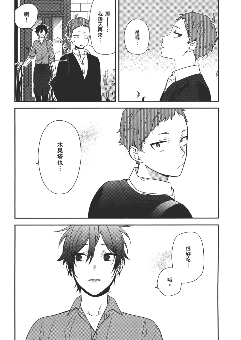 第128页