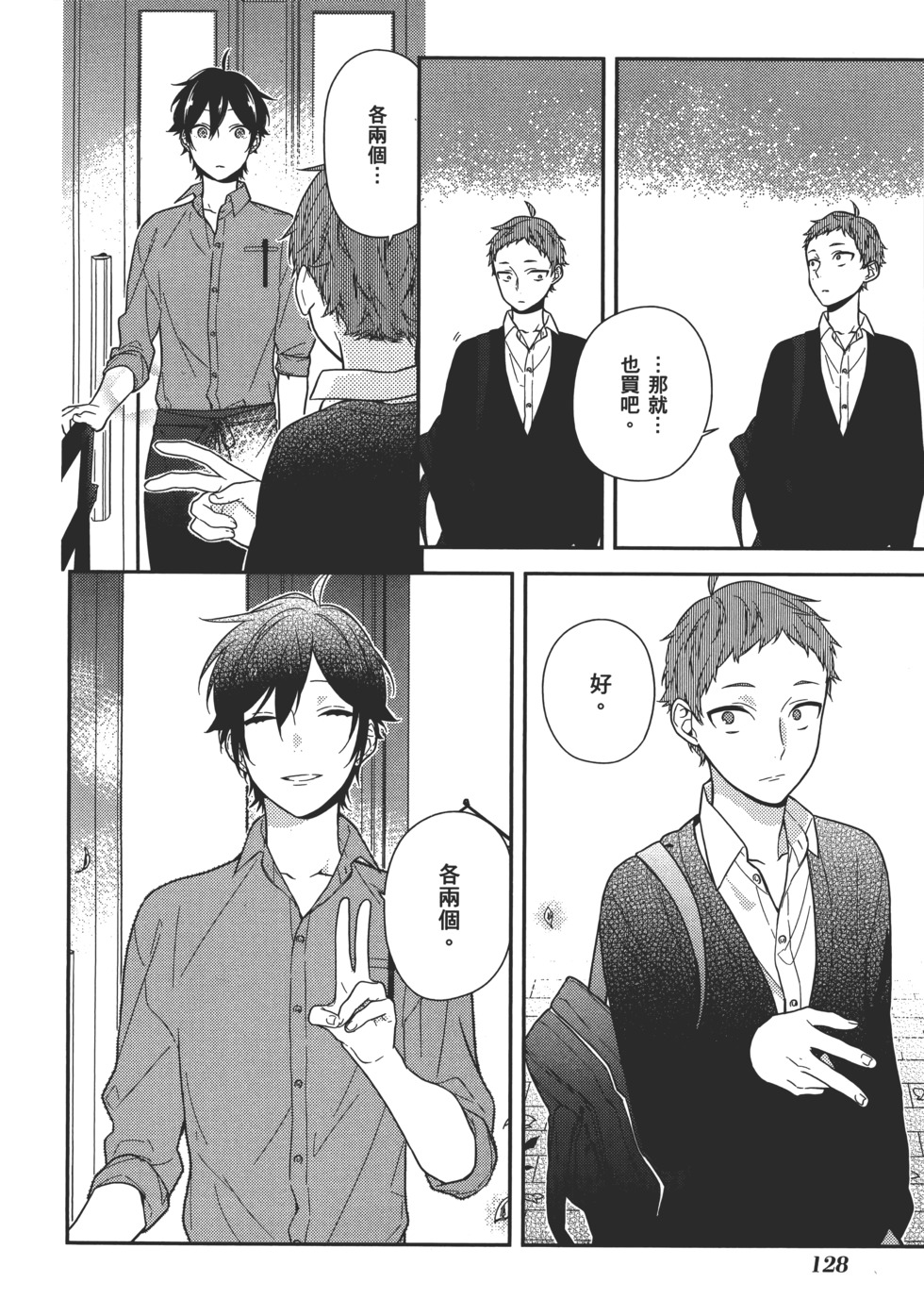 第129页