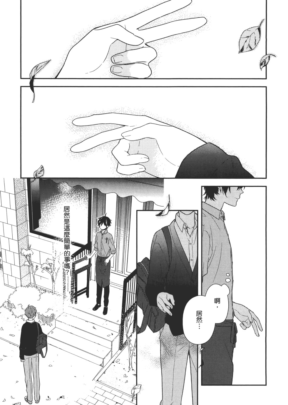 第130页