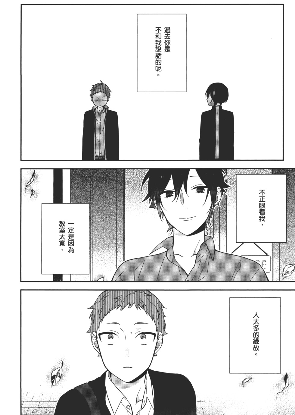 第131页