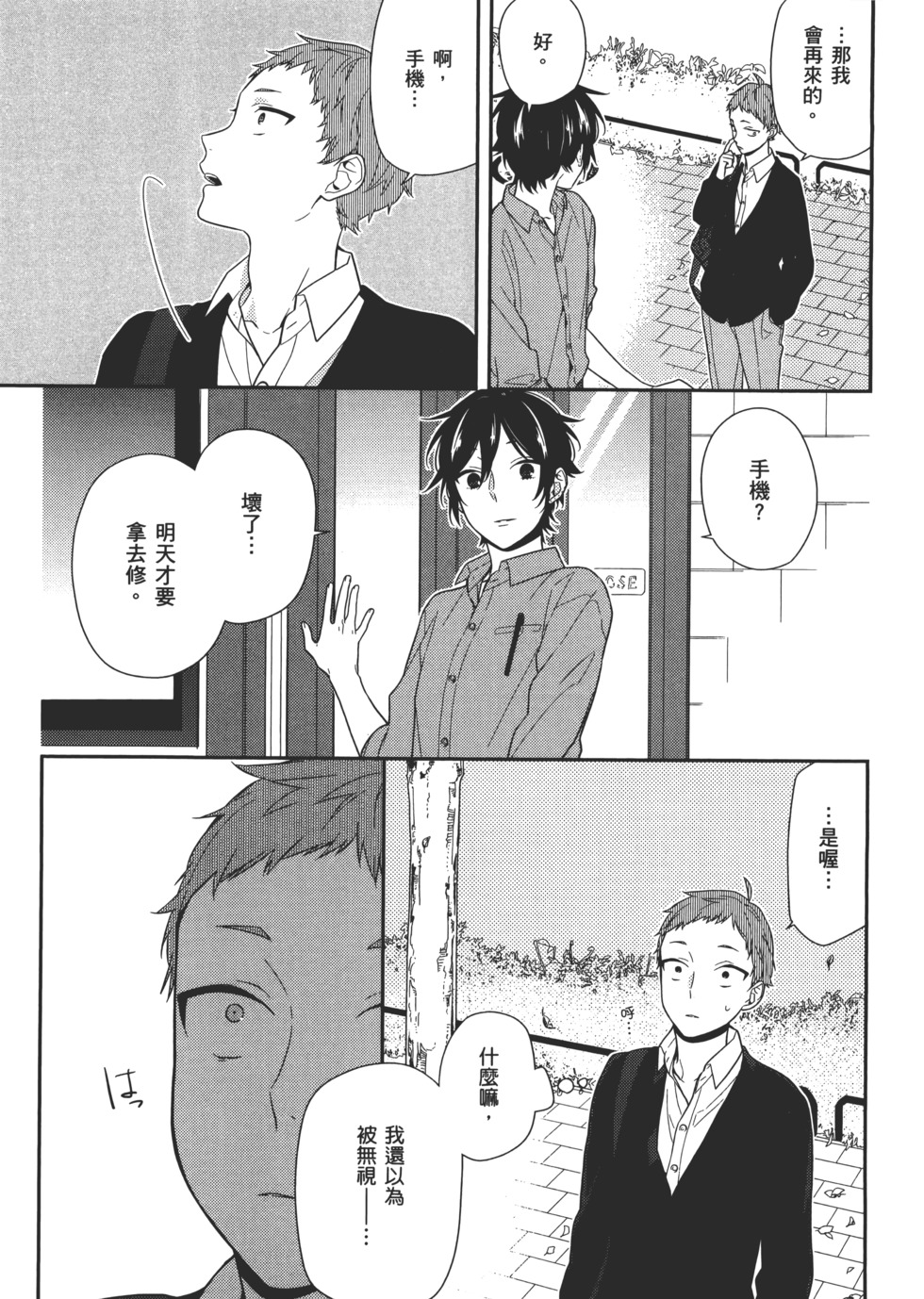 第132页