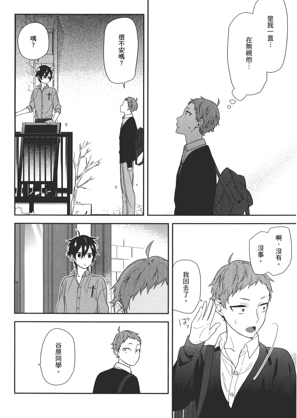 第133页