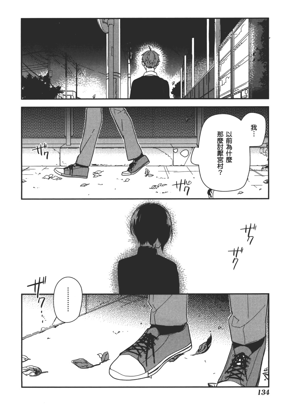 第135页