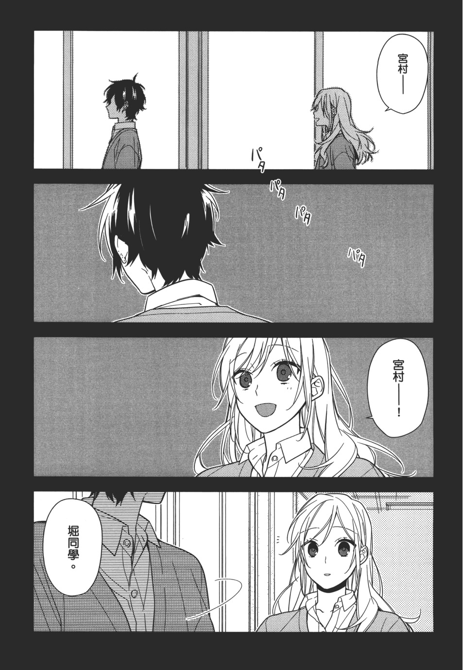 第138页