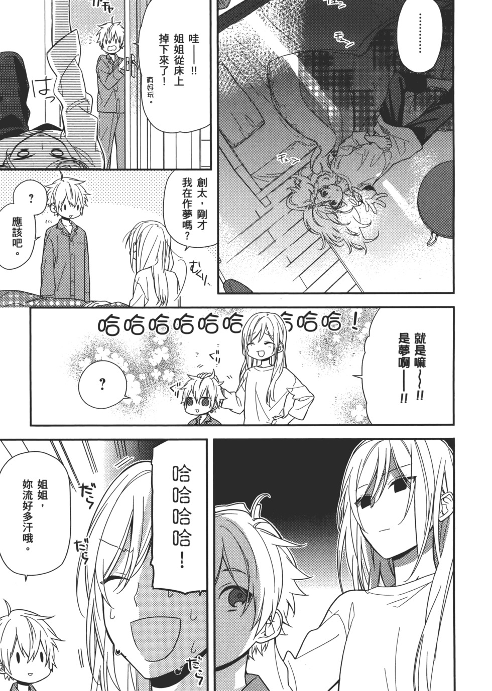 第140页