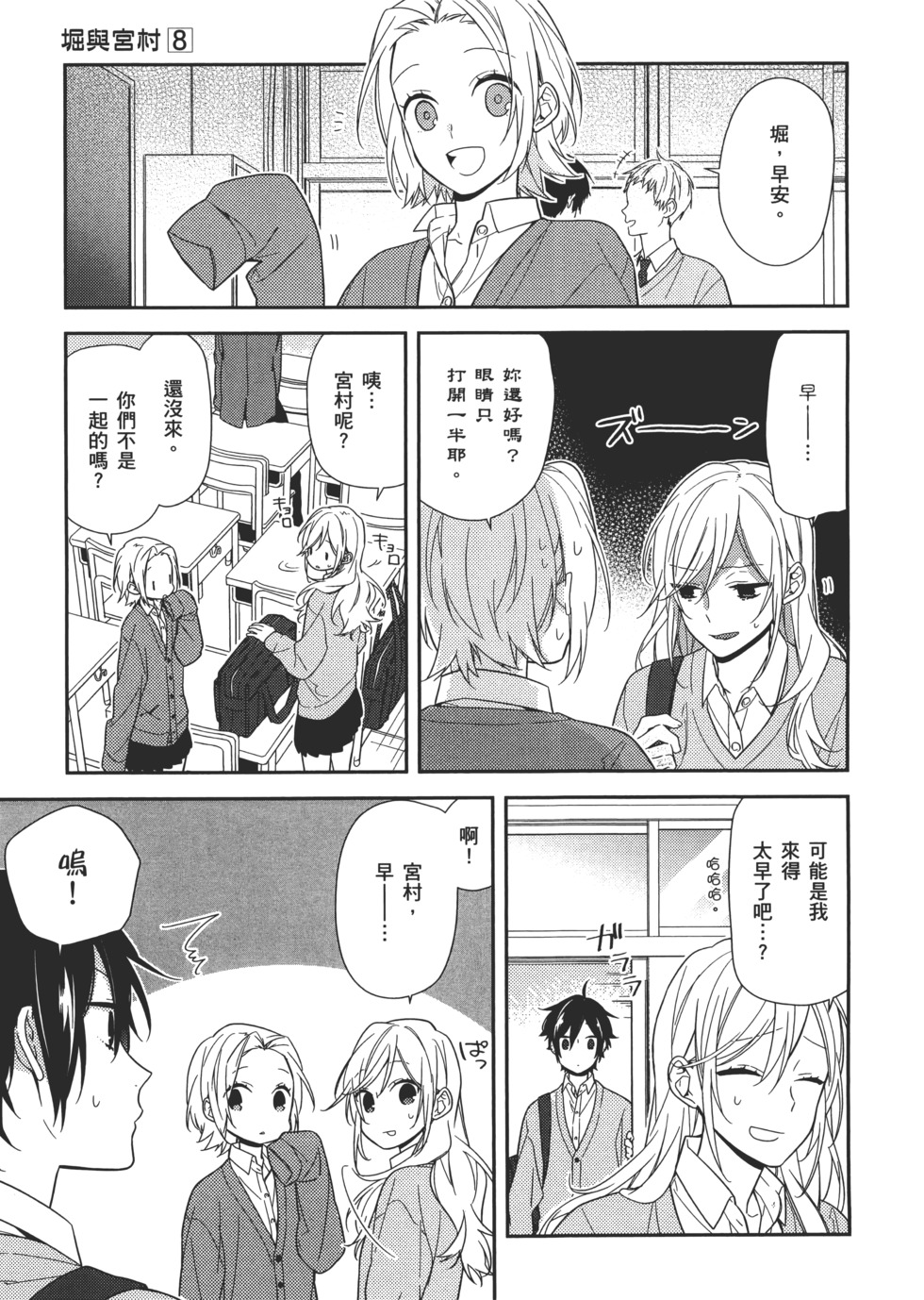 第142页
