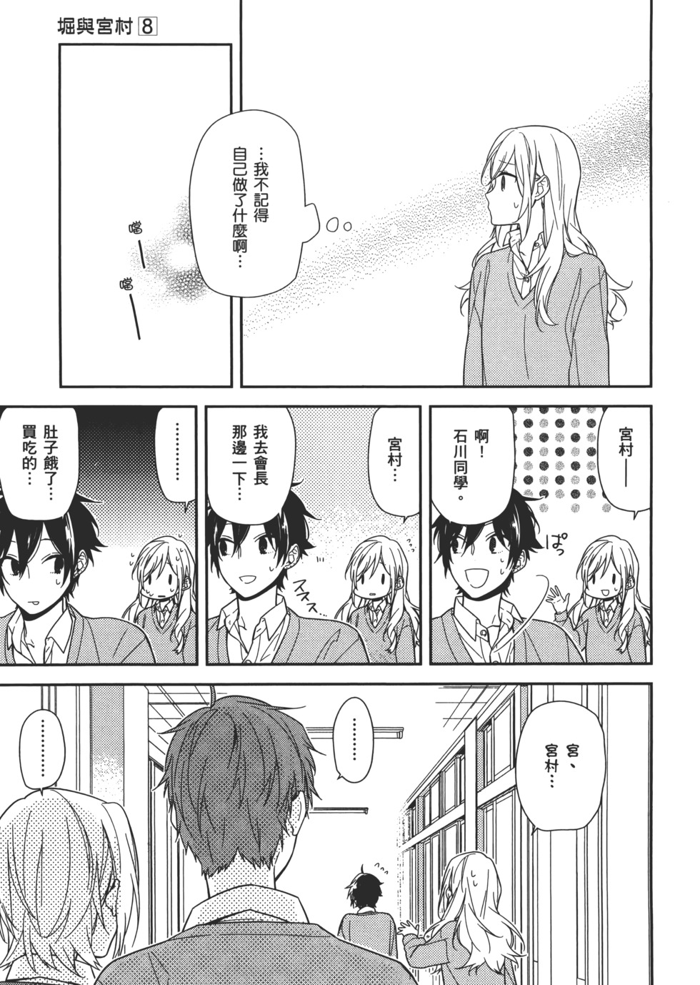 第144页