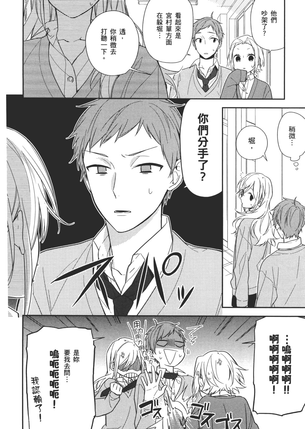 第145页