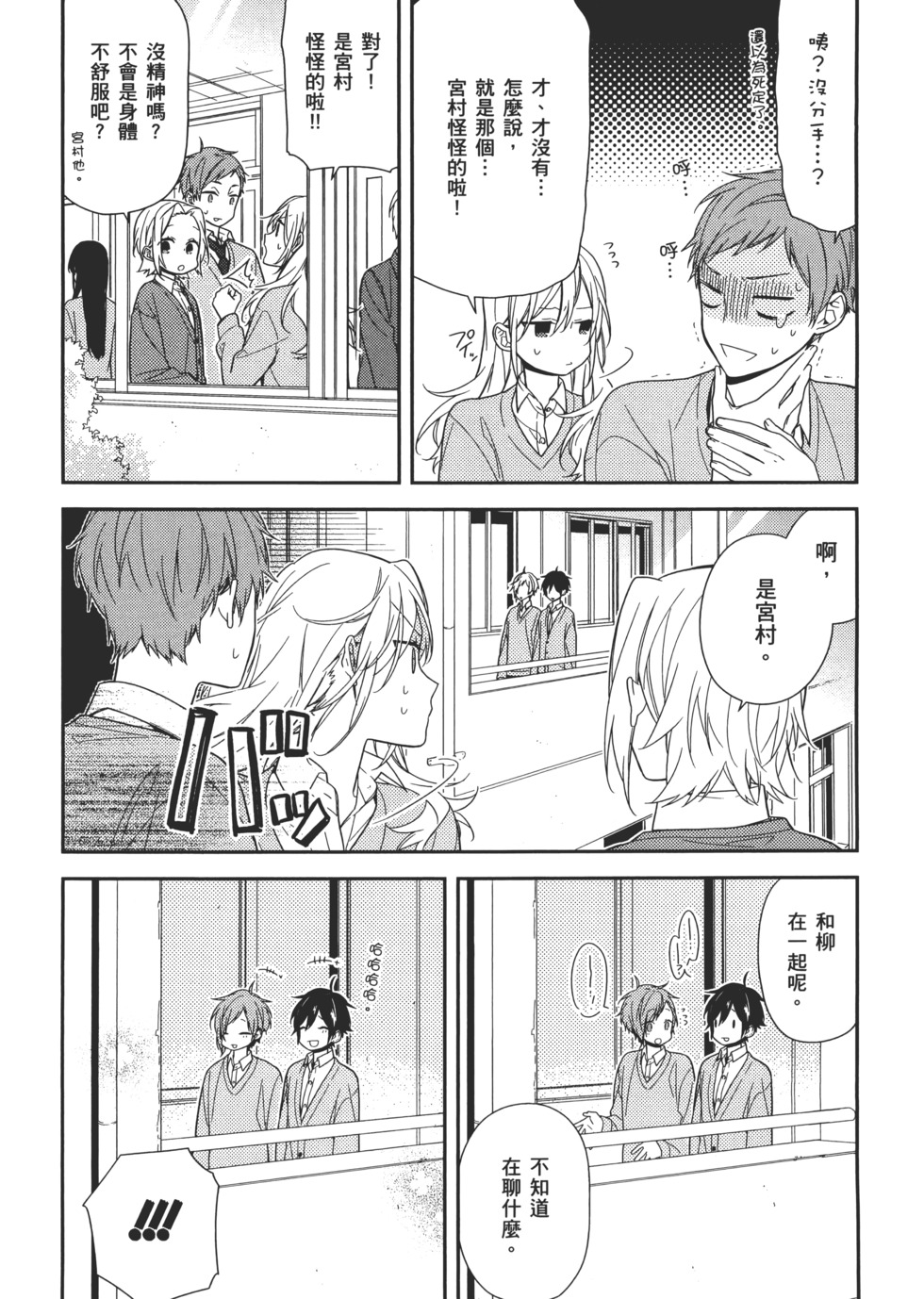 第146页