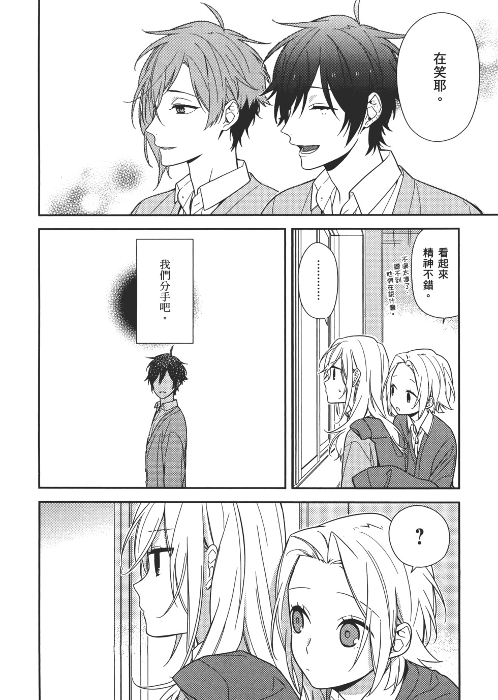 第147页