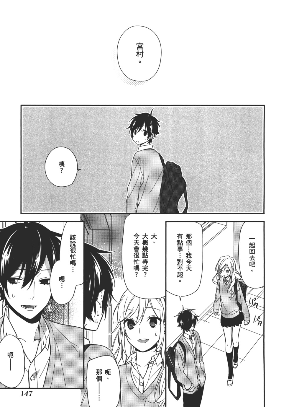 第148页