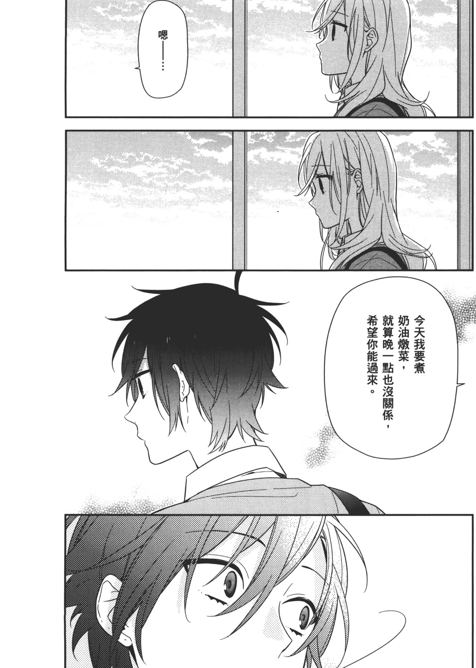 第149页