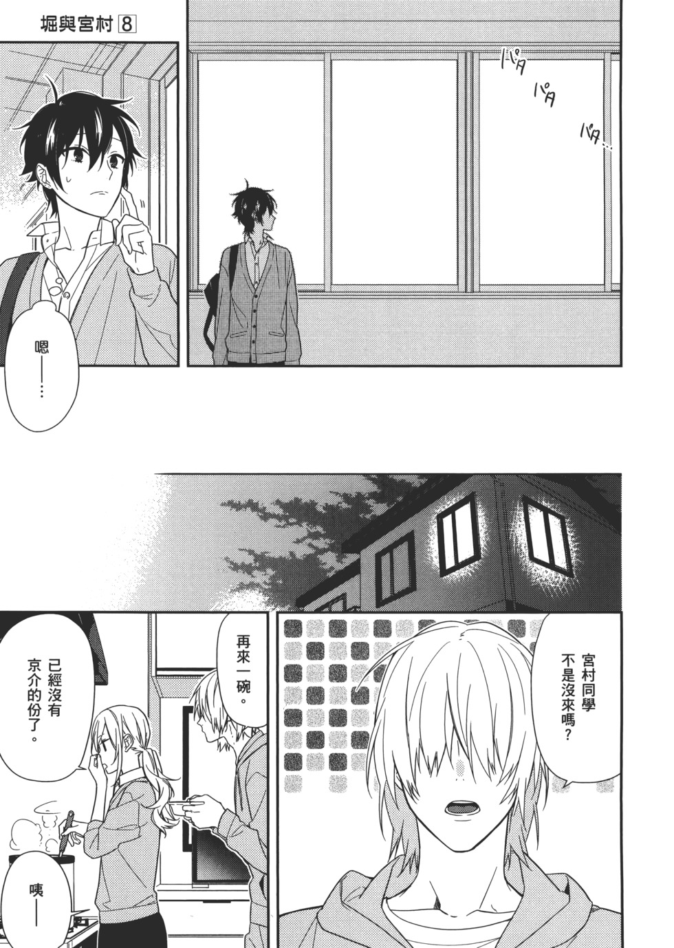 第150页