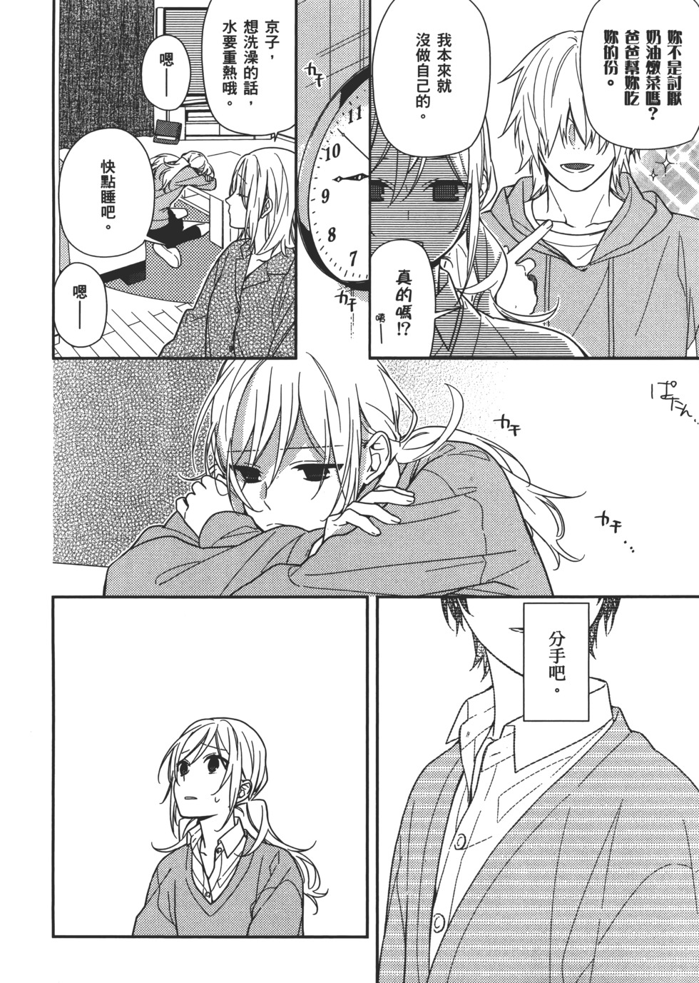 第151页