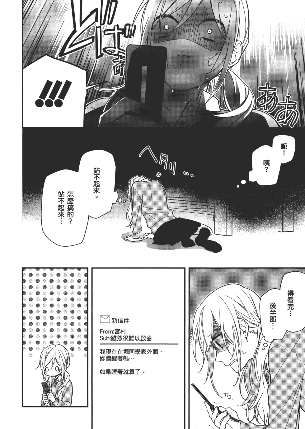 第153页