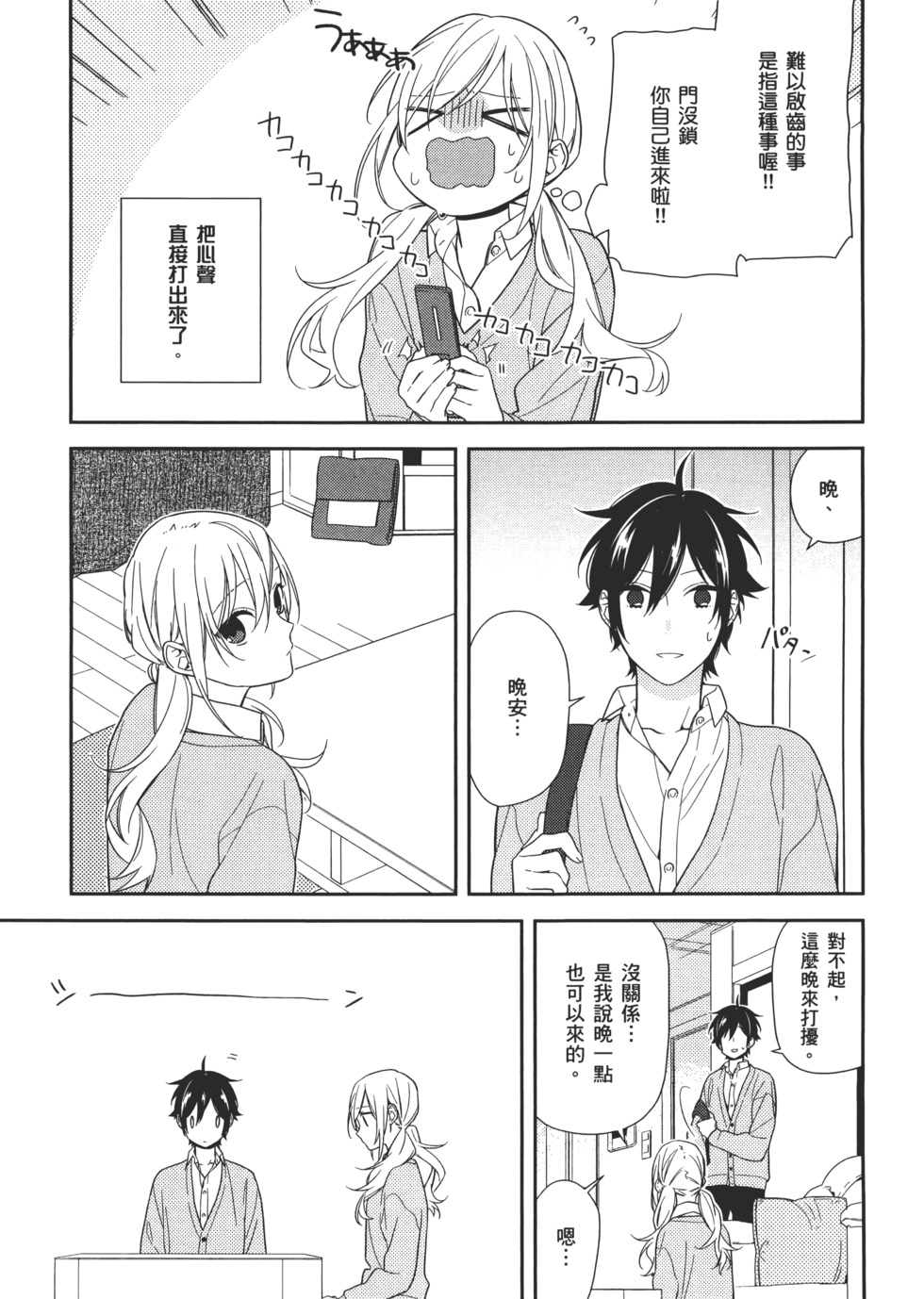 第154页