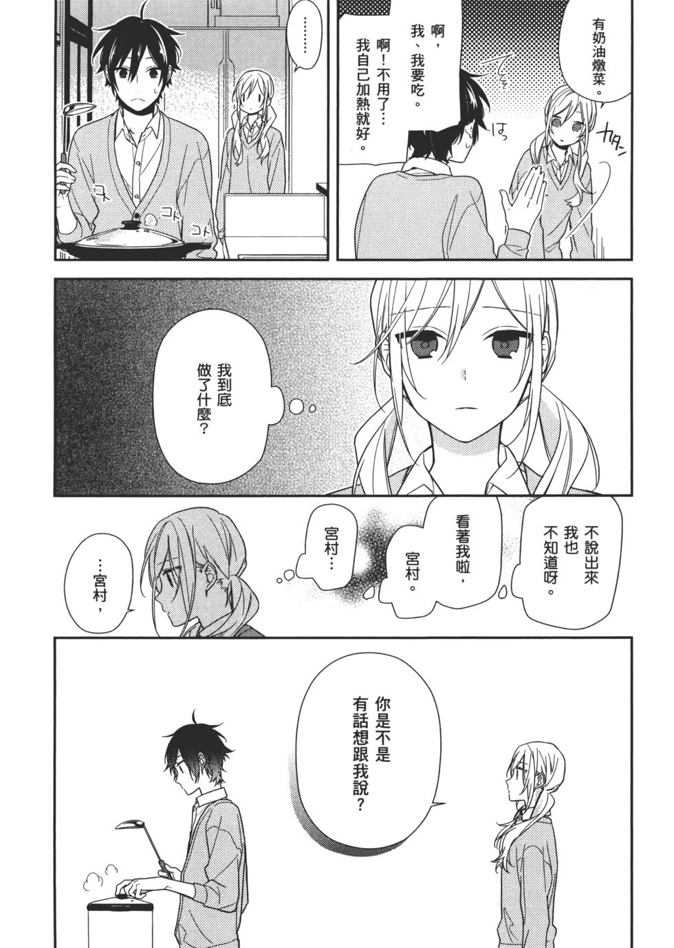 第155页