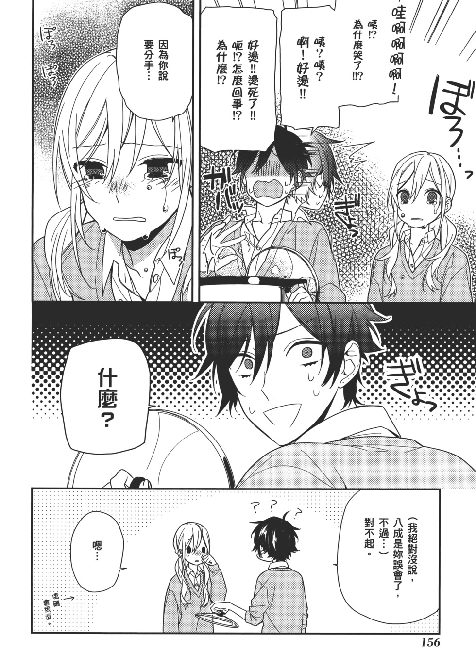 第157页