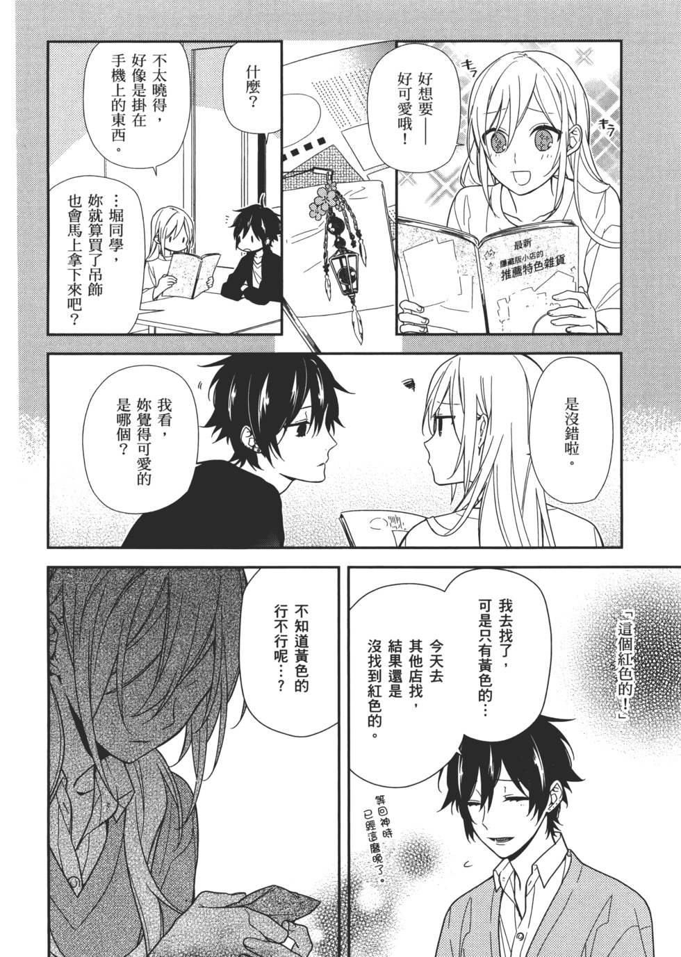 第159页