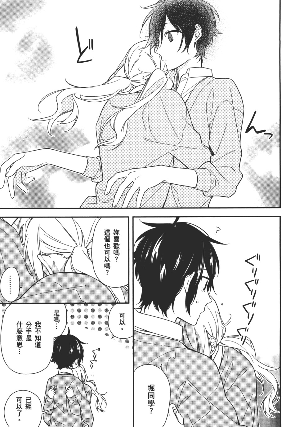 第160页