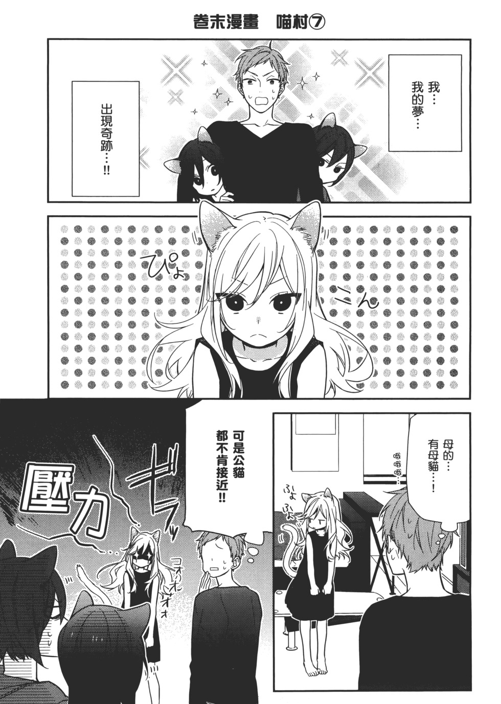 第164页