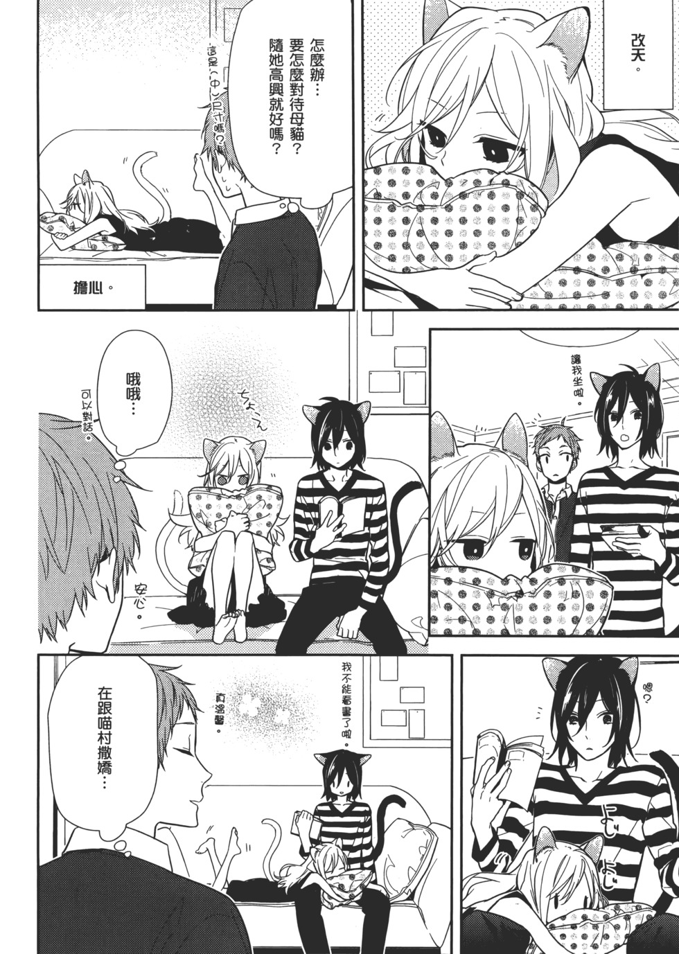 第165页