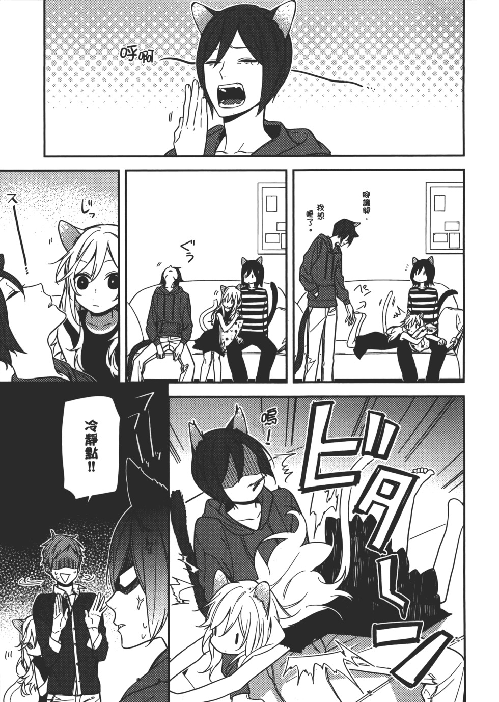 第166页