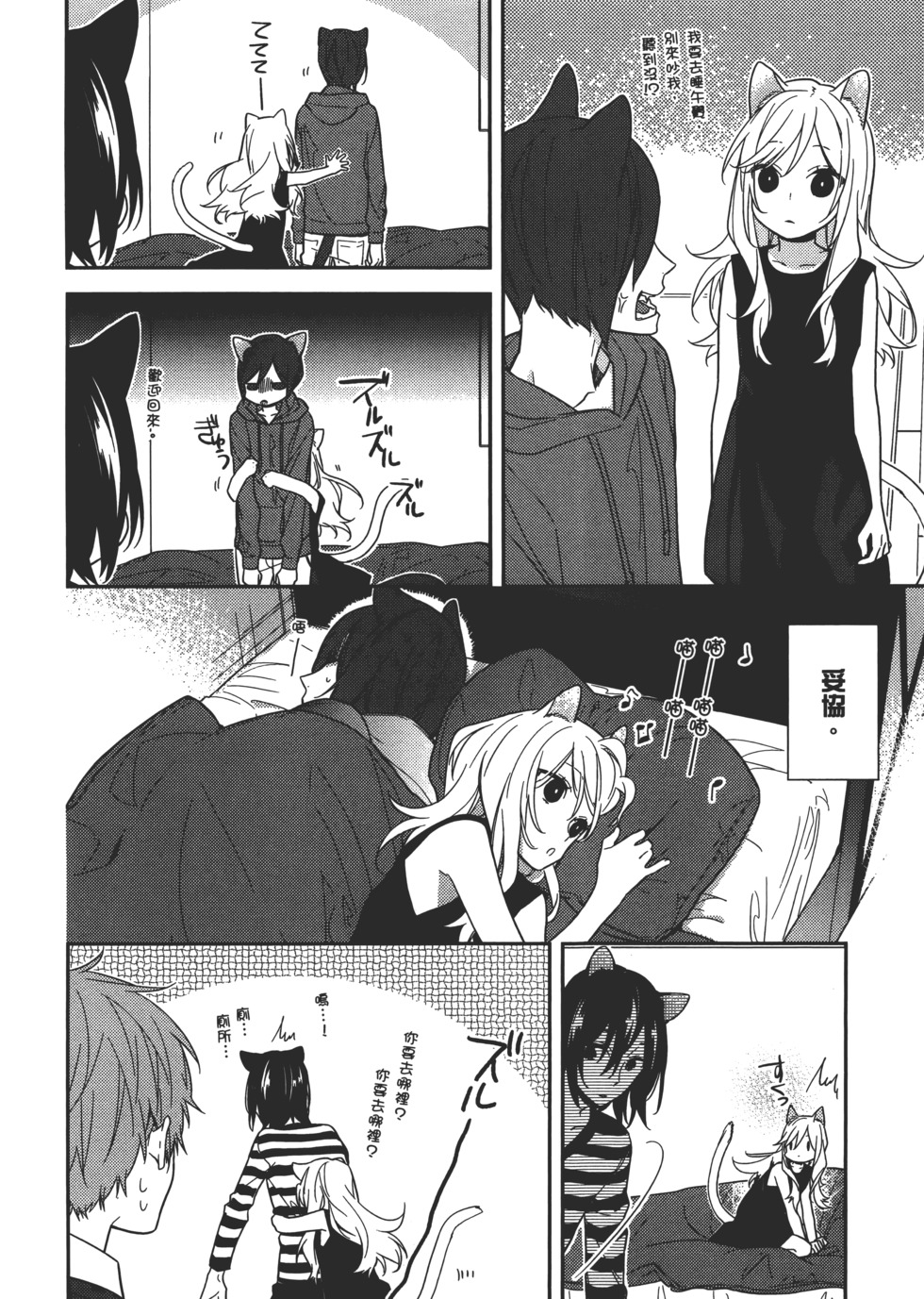 第167页