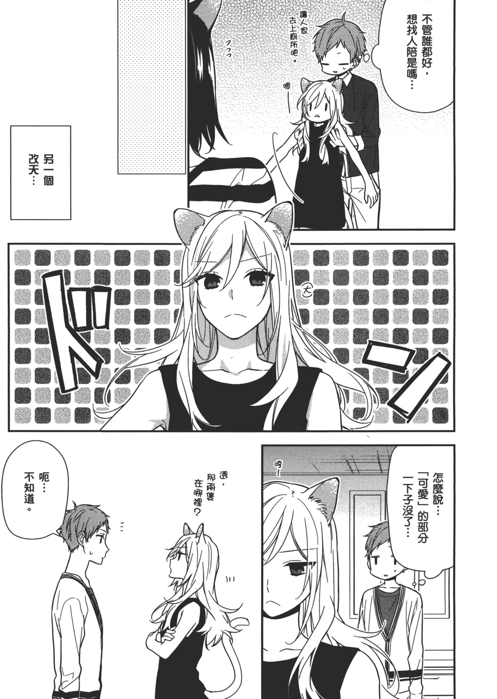 第168页
