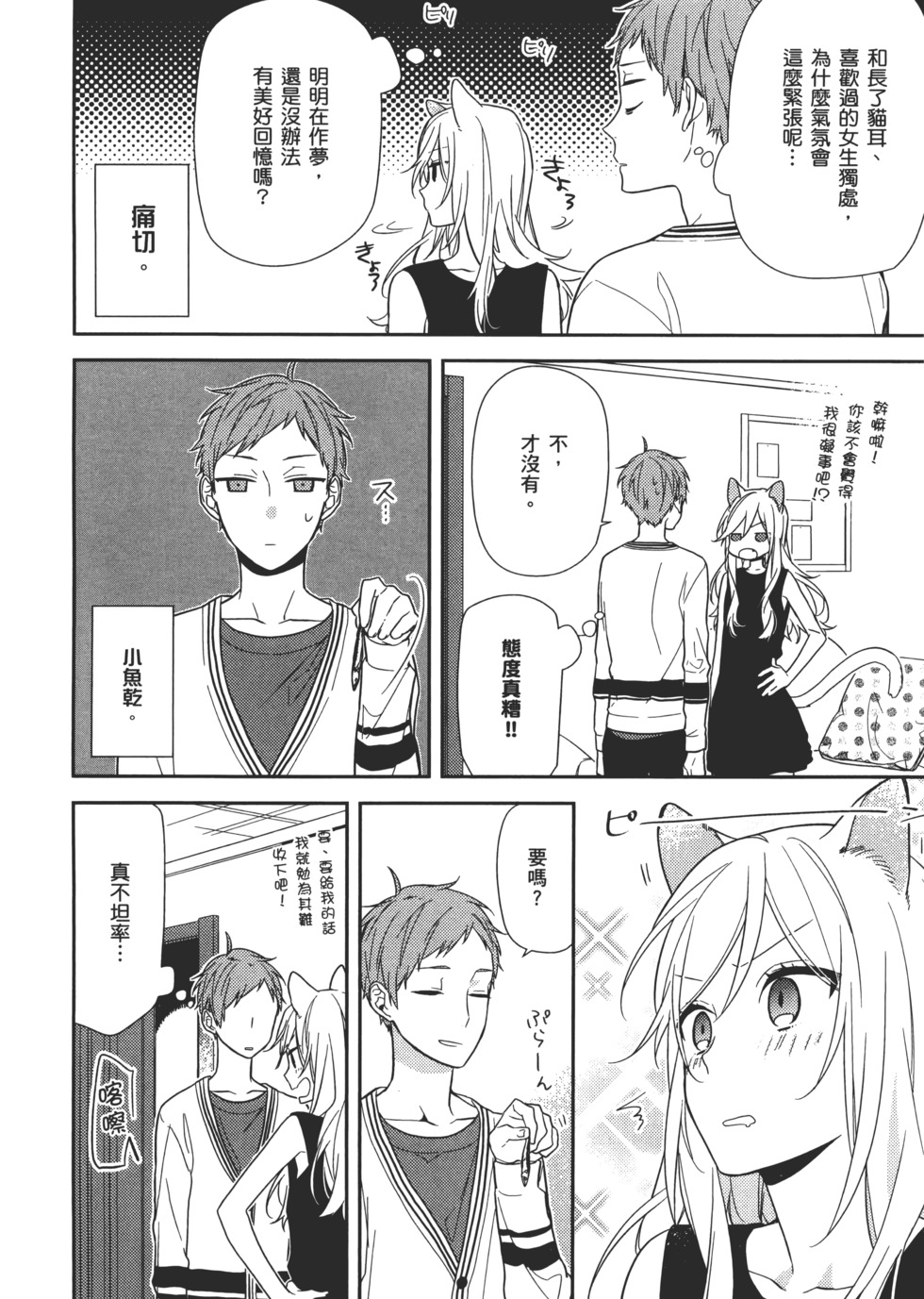 第169页