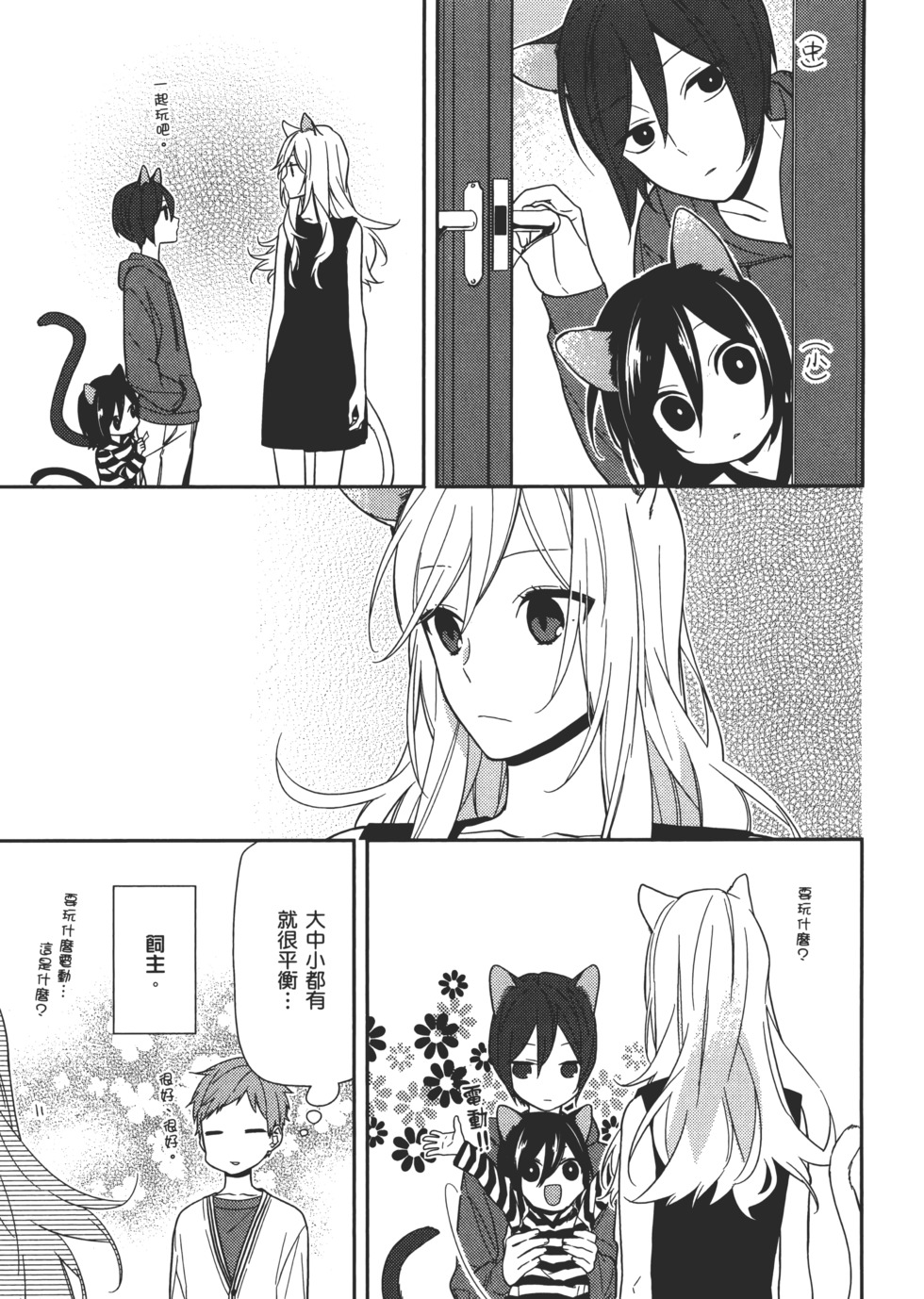 第170页