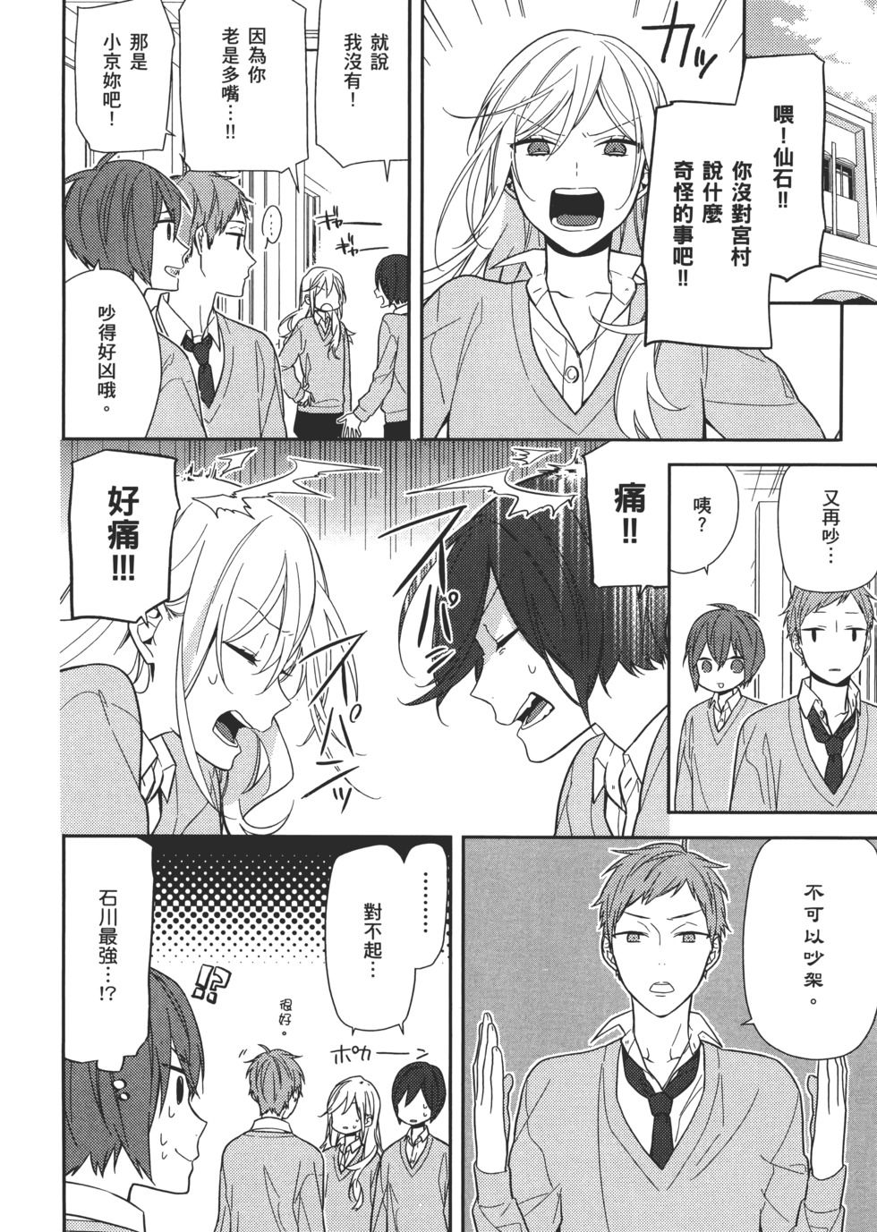 第171页