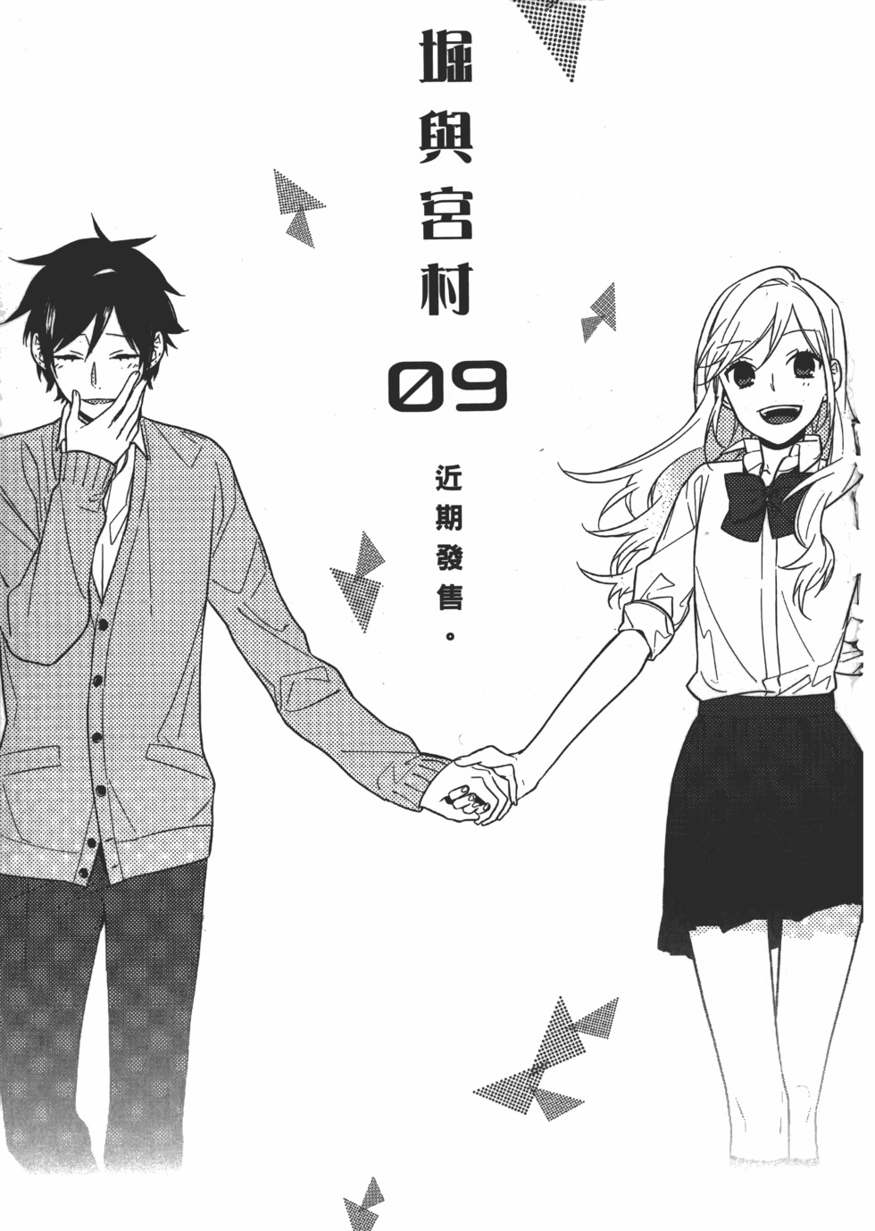 第174页