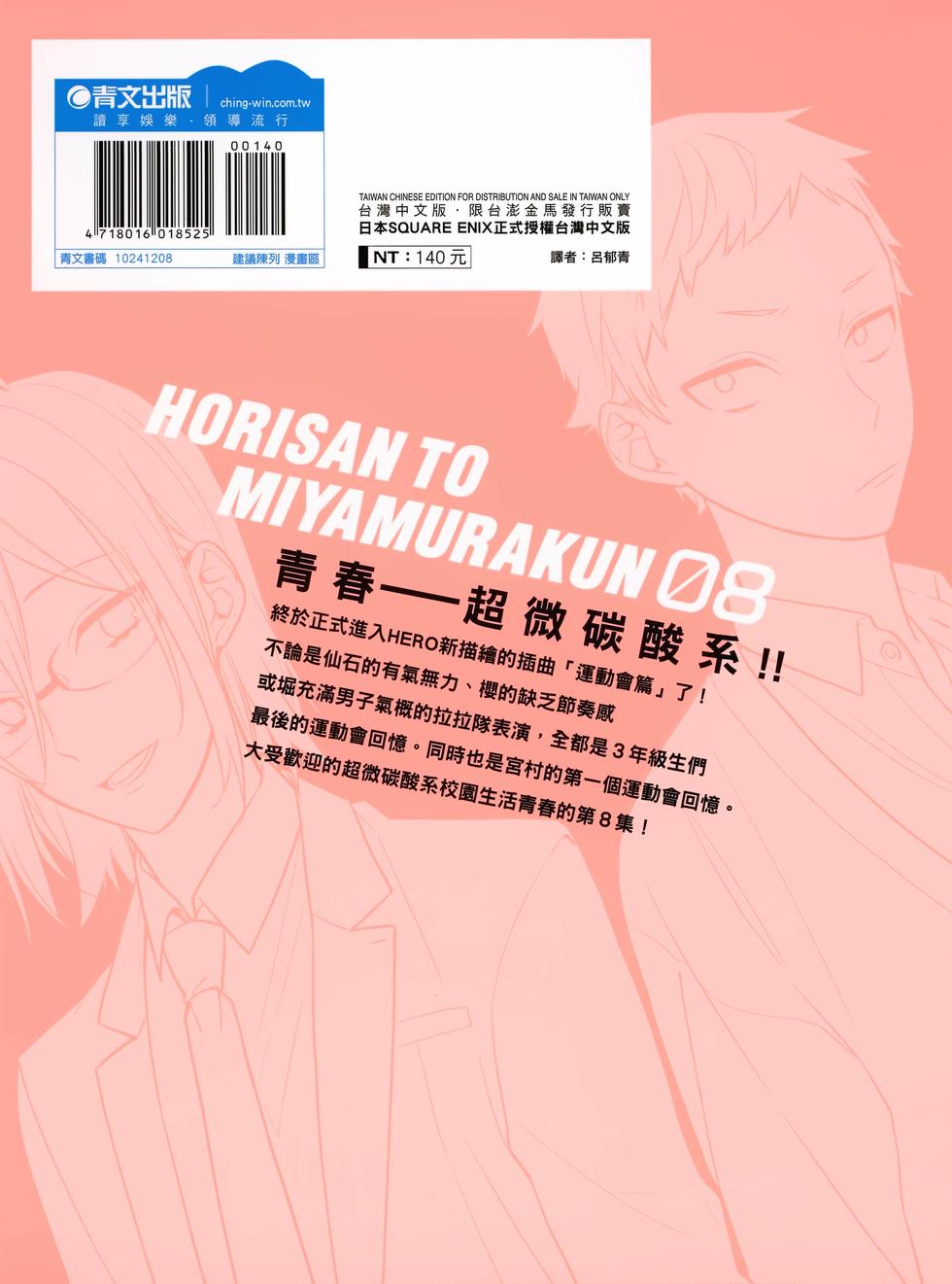 第175页