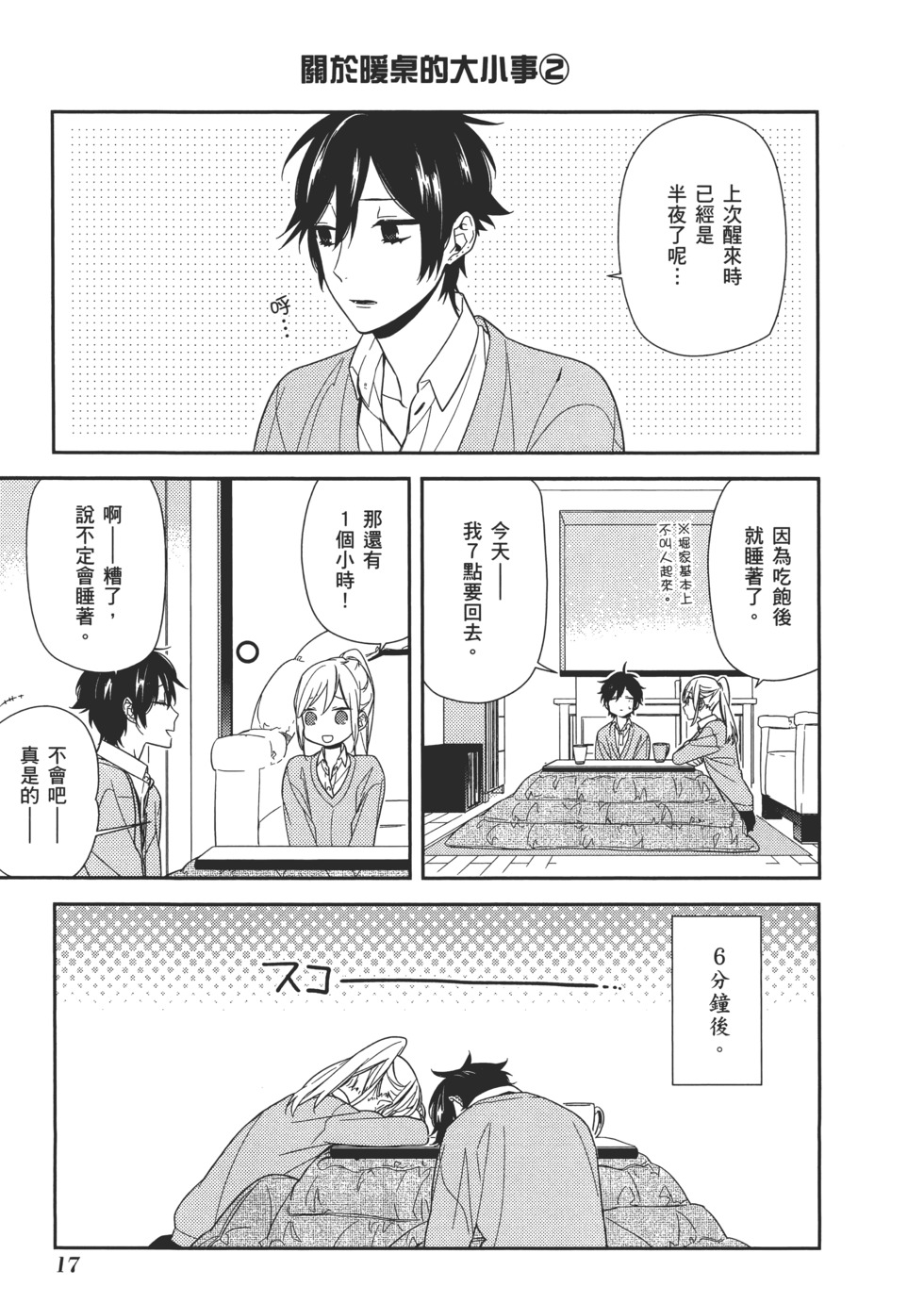 第18页