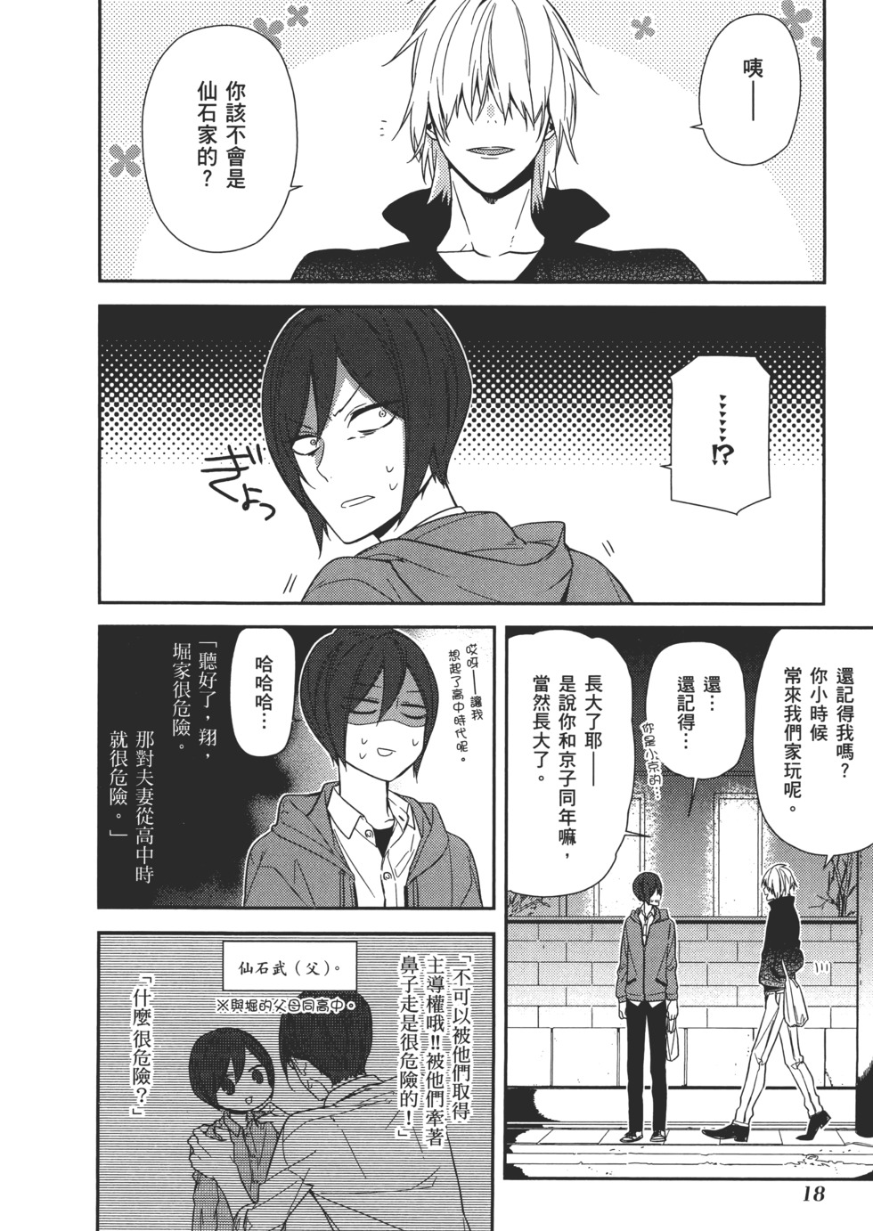 第19页