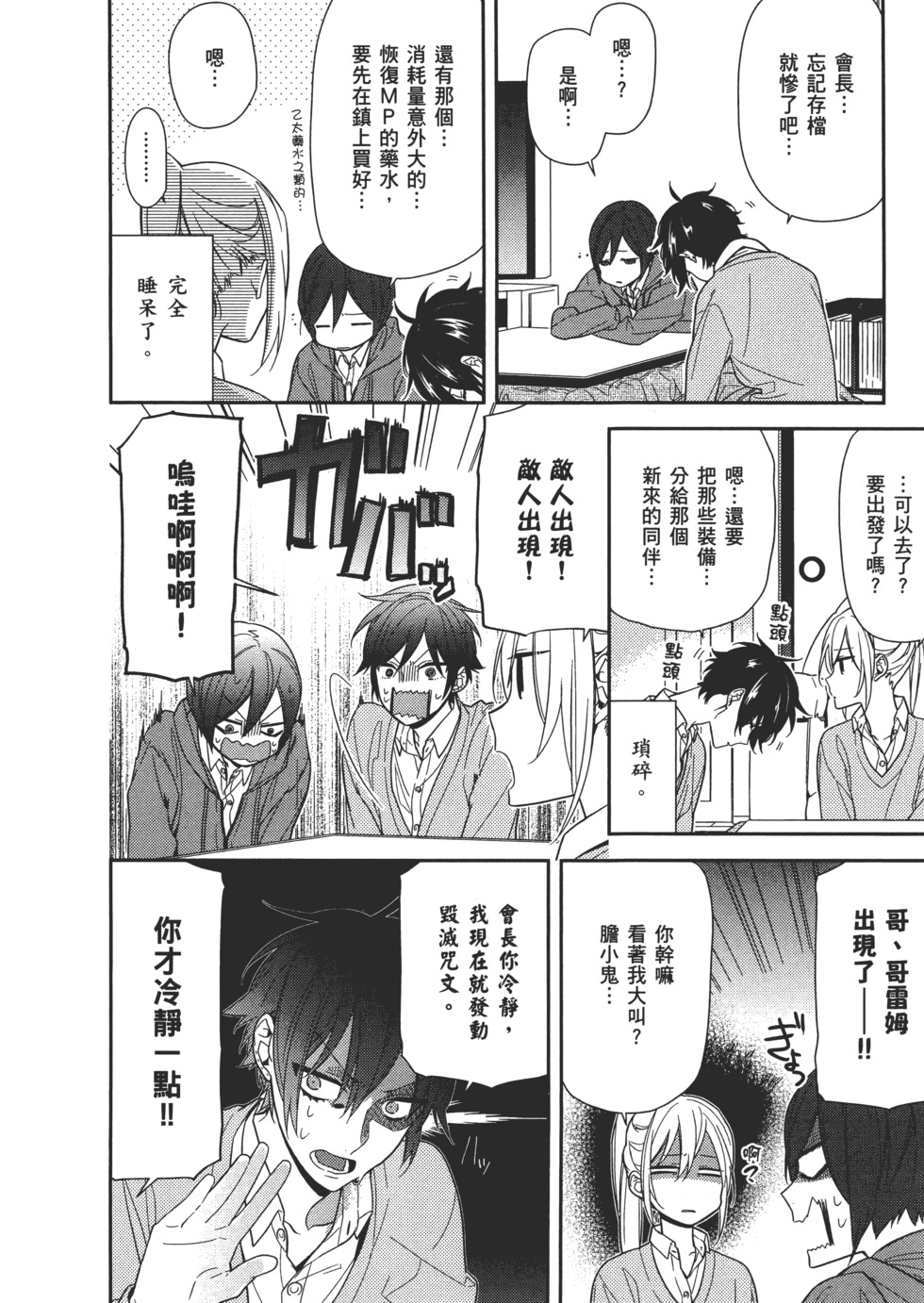 第23页